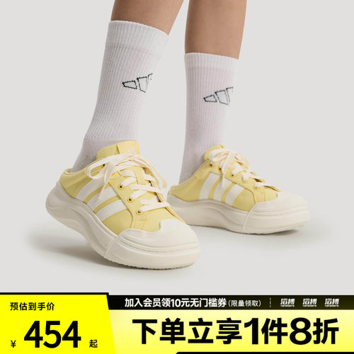 adidas阿迪达斯女子「大头鞋」缓震回弹半拖穆勒鞋LA4475