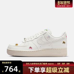 NIKE耐克马年限定新年款女鞋空军一号运动休闲鞋IQ1143-100