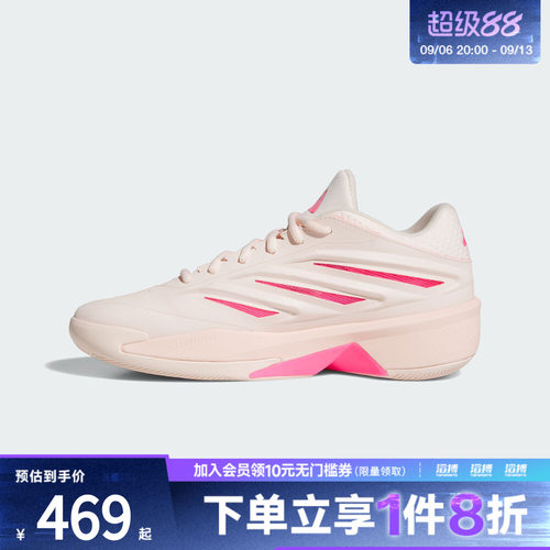 adidas阿迪达斯男女CRAZY W ASG运动训练篮球鞋HP5216