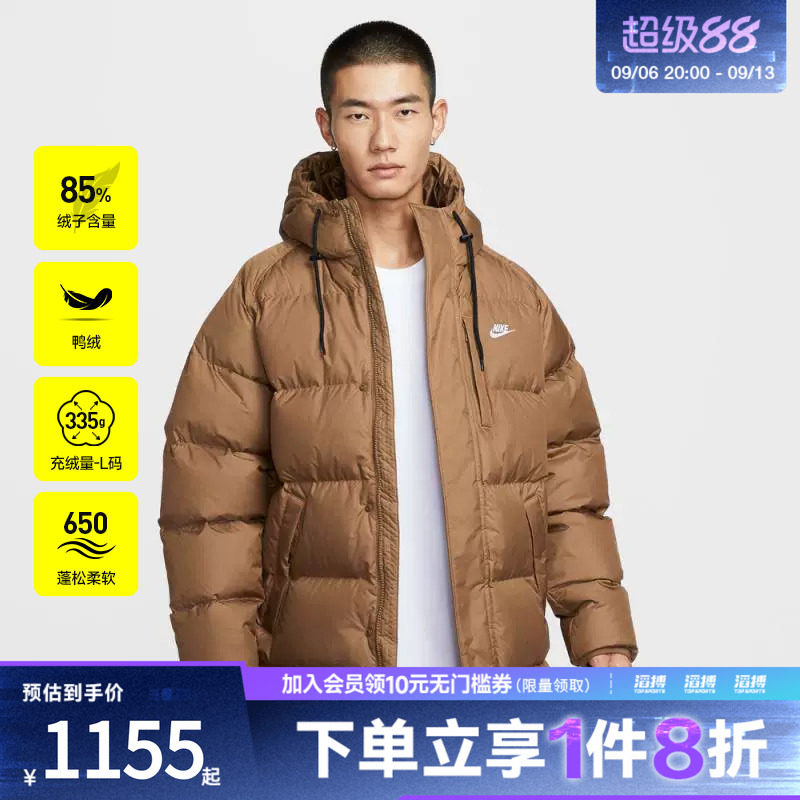 NIKE耐克男子运动休闲保暖中长款连帽羽绒服外套IB2974-235