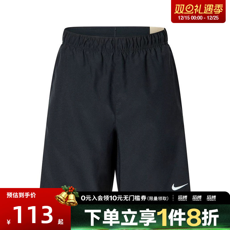 NIKE耐克大童B DF CHALLENGER SHORT运动休闲短裤FD0238-010
