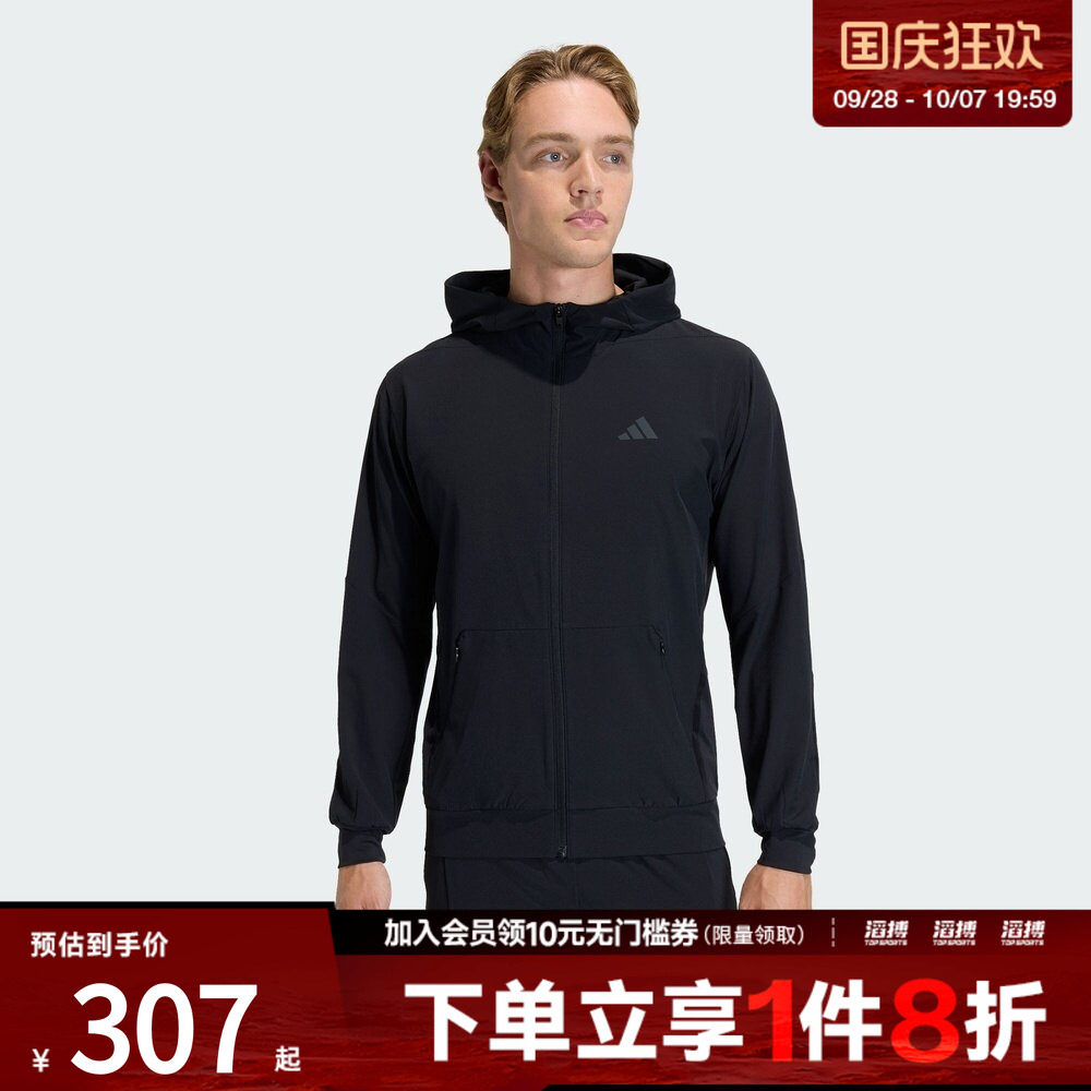 adidas阿迪达斯男子速干训练运动连帽夹克外套健身服KA4821
