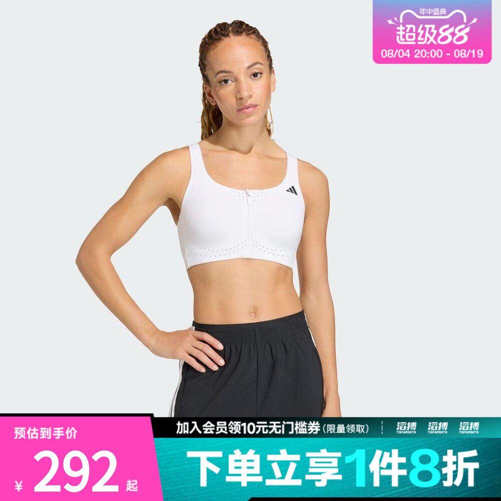 adidas阿迪达斯女子「凉风杯3.0」速干训练可调节美背内衣KT3424