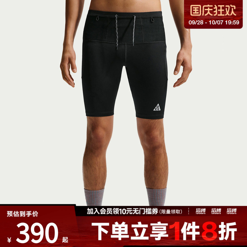 NIKE耐克男子运动训练紧身短裤IO9672-010