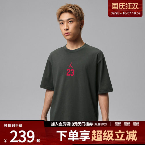 NIKE耐克男子STREET 85 SS CREW运动休闲短袖T恤IW2015-015