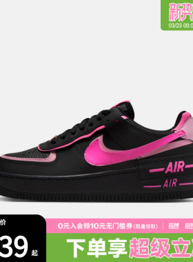NIKE耐克女子AF1空军一号运动鞋休闲鞋板鞋CI0919-006