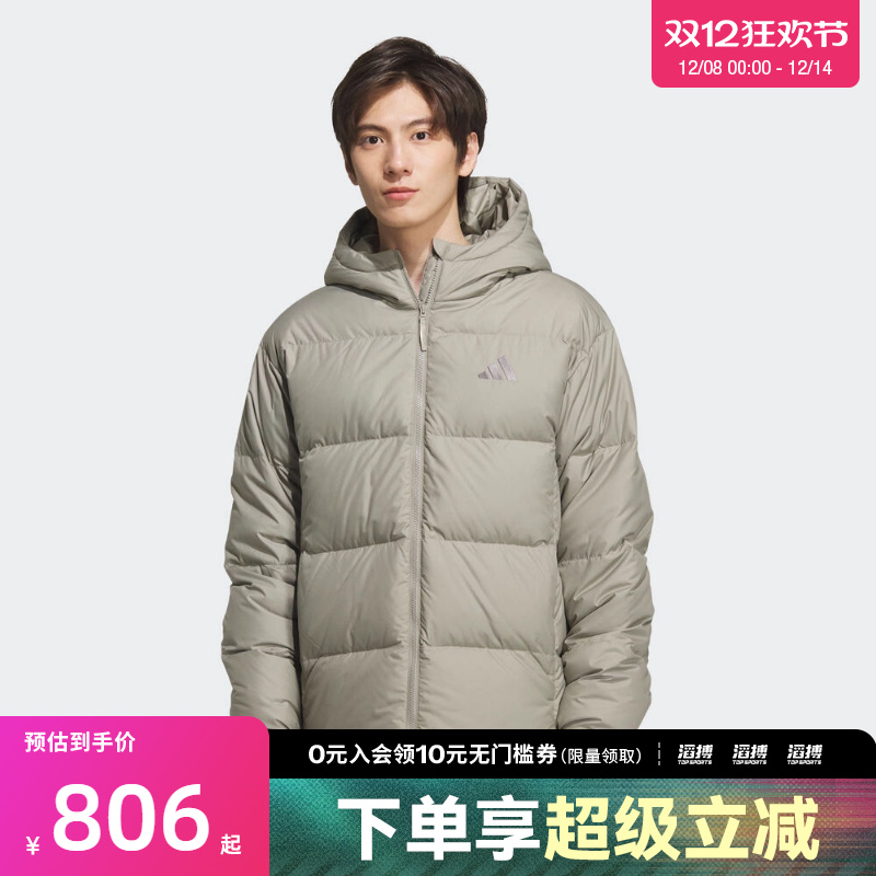 adidas阿迪达斯男子户外运动保暖休闲羽绒服外套KC2479