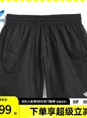 adidas阿迪达斯三叶草男子运动休闲短裤JC7658