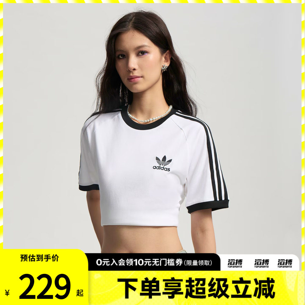 adidas阿迪达斯三叶草中性男女款纯棉运动修身短袖圆领T恤KB2460