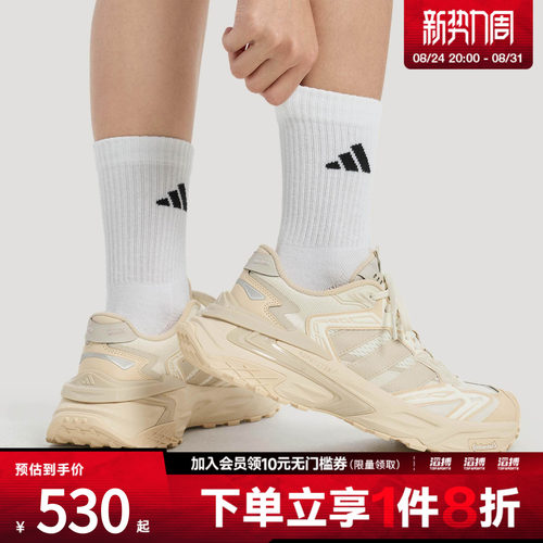 adidas阿迪达斯女鞋「机甲风暴」跑步风复古运动休闲老爹鞋KJ2117