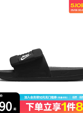 NIKE耐克男鞋OFFCOURT ADJUST SLIDE运动休闲拖鞋DQ9624-001