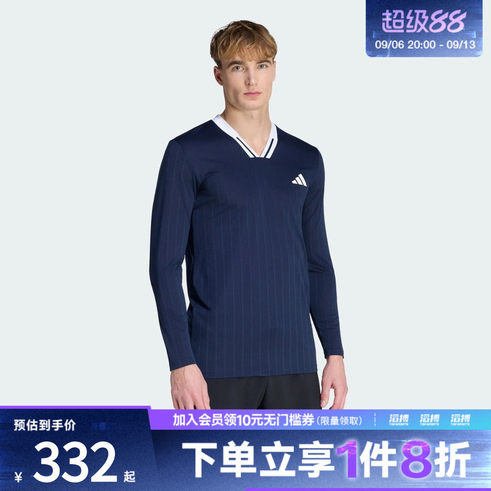 adidas阿迪达斯男子速干网眼透气细条纹修身运动V领长袖T恤KE8971