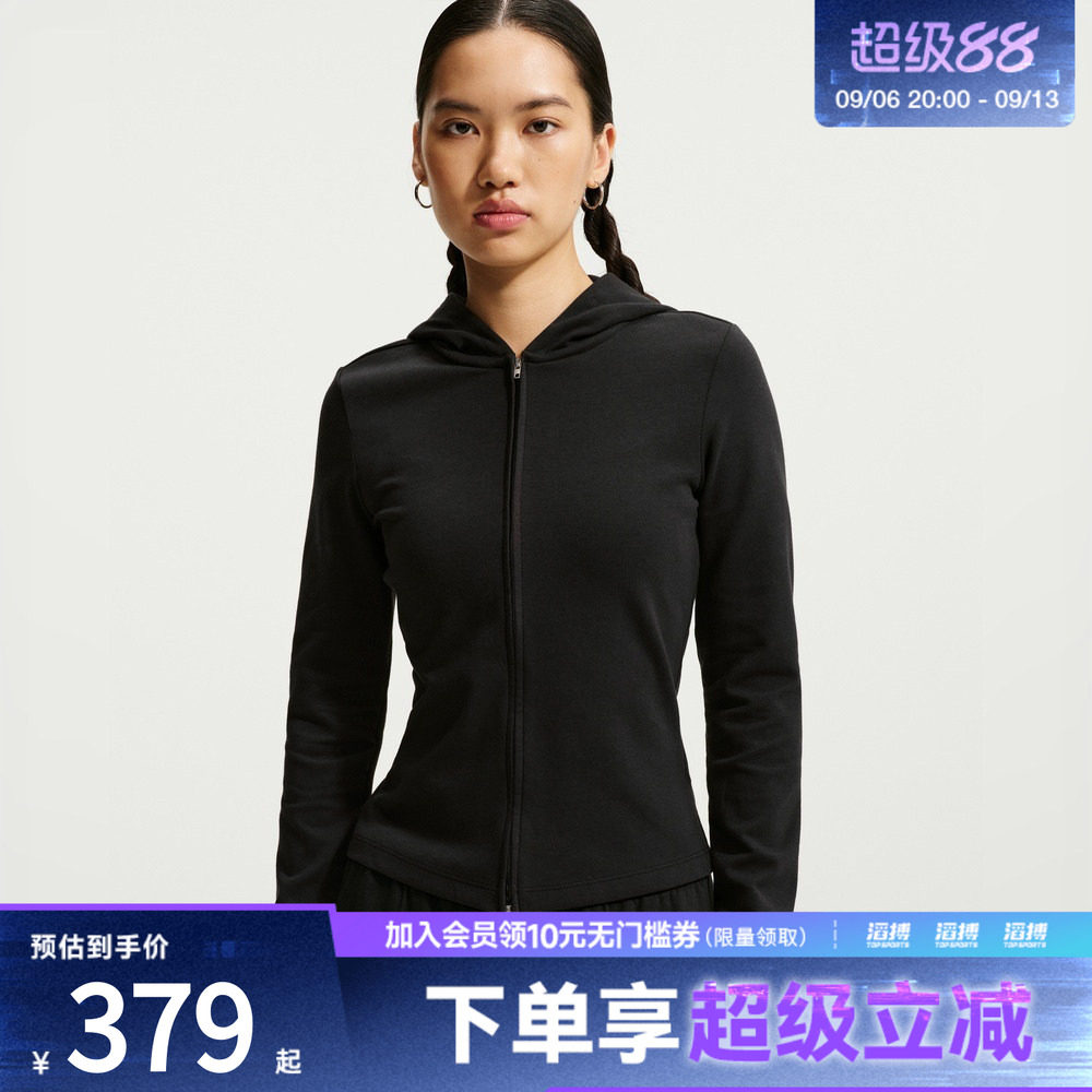 NIKE耐克女子运动夹克外套IM8380-010