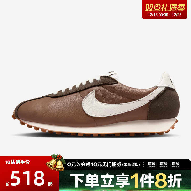 NIKE耐克男鞋LD-1000 PRM运动休闲鞋IM1651-200