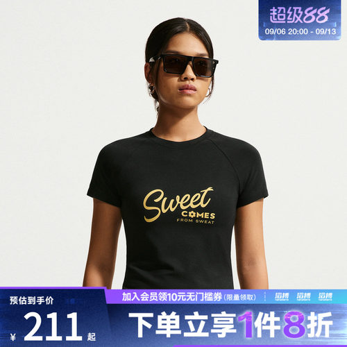 NIKE耐克女子NSW GA SWEAT SS运动休闲短袖T恤JF3283-010