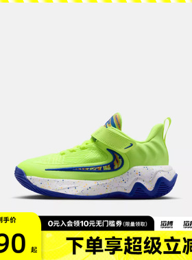 NIKE耐克小童鞋GIANNISIMMORTALITY4SEP运动休闲鞋IQ0819-700