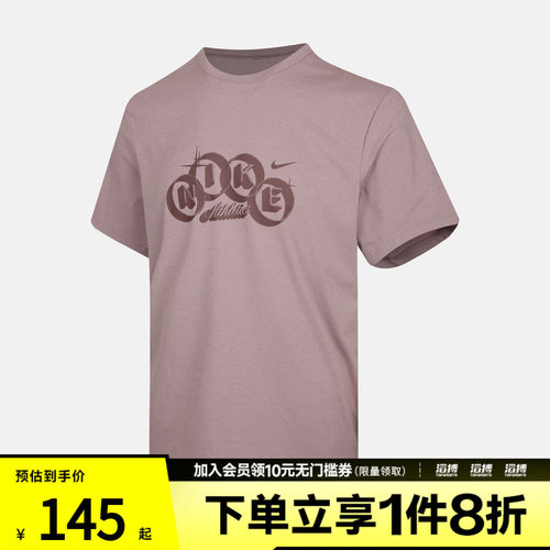NIKE耐克男子运动休闲短袖T恤IF2788-226
