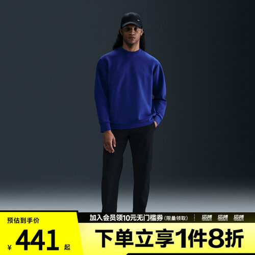 NIKE耐克男子运动休闲长裤HQ6922-010