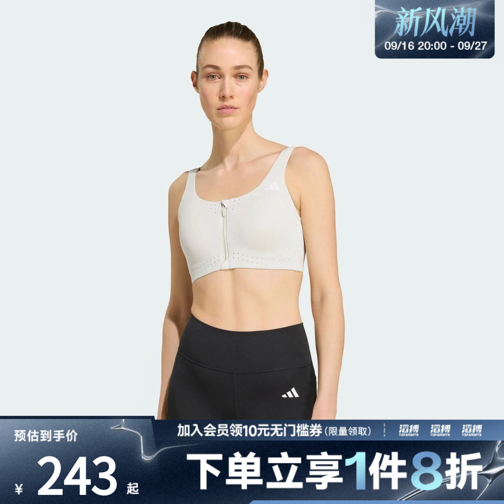 adidas阿迪达斯女子「凉风杯3.0」速干可调节美背内衣KY3250