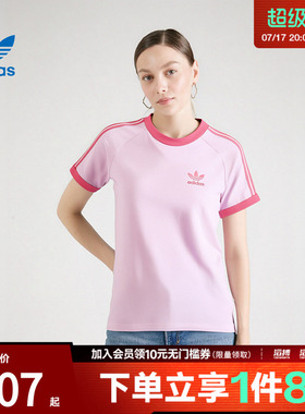 adidas阿迪达斯三叶草男女经典滔搏运动宽松舒适短袖T恤KR0292