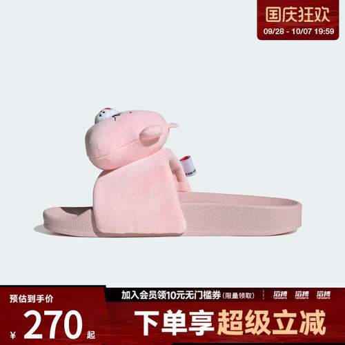 adidas阿迪达斯三叶草男女ADILETTE W运动休闲拖鞋KH9957