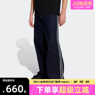 adidas阿迪达斯三叶草男子运动休闲宽松阔腿牛仔长裤KS6916