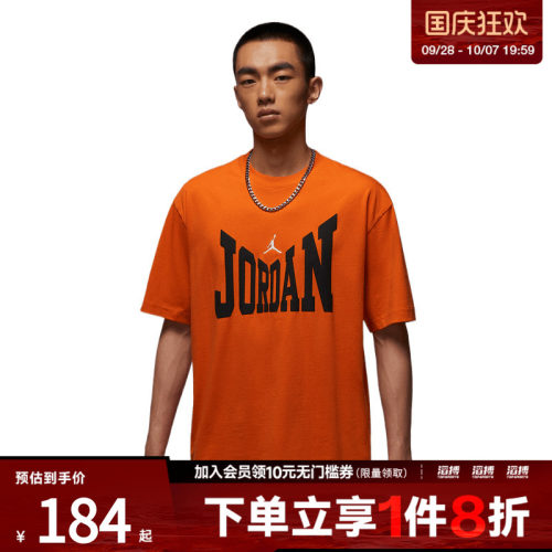NIKE耐克男子AS M J BRK COL W运动休闲短袖T恤HV3895-805