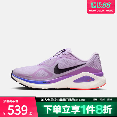 NIKE耐克女鞋W NIKE STRUCTURE 26运动训练跑步鞋HJ1101-500
