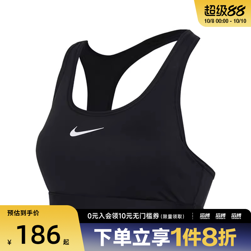 耐克女子运动休闲胸衣DX6822-010