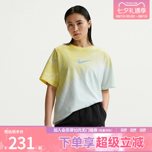 NIKE耐克女子AS W NSW TEE POOL运动休闲短袖T恤IR7557-714