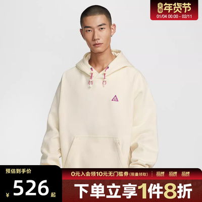 NIKE耐克男子ACG运动户外休闲宽松连帽套头衫卫衣IM9347-113