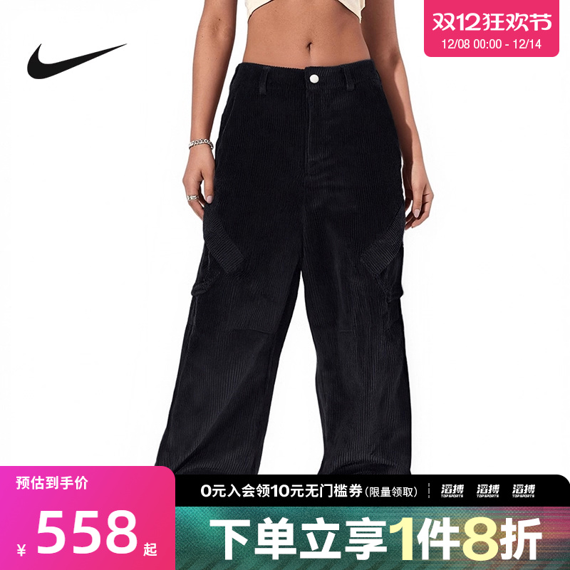 NIKE耐克女子jordan运动休闲灯芯绒复古宽松长裤HV0347-010