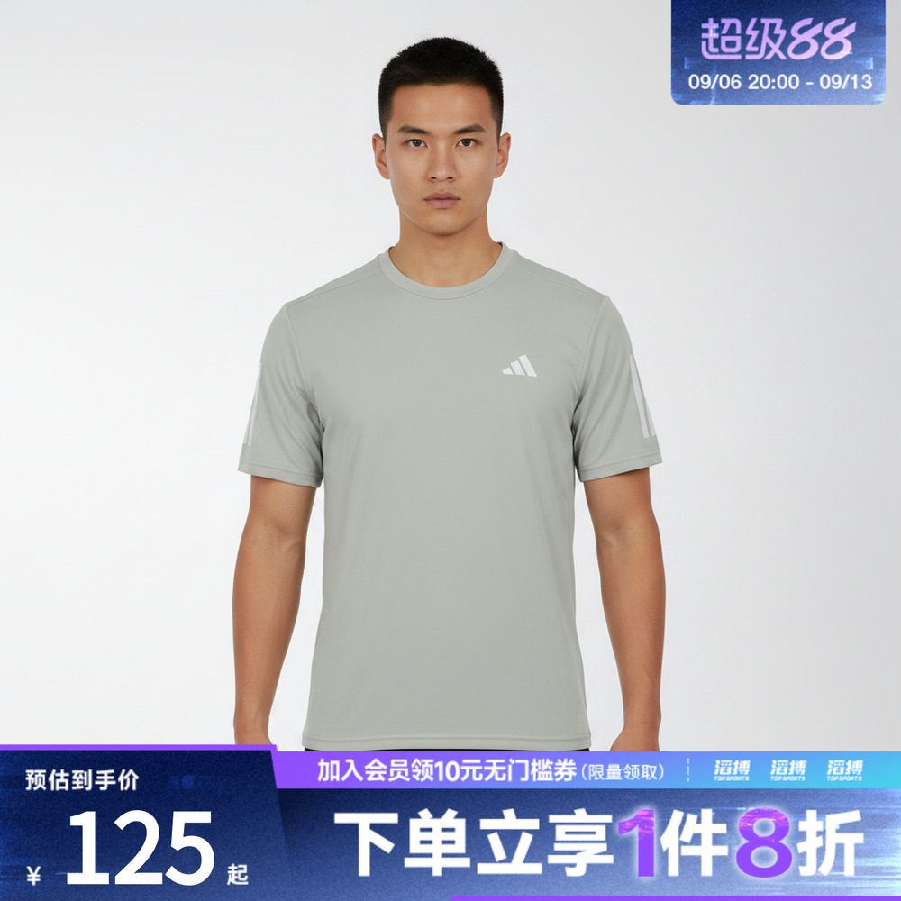 adidas阿迪达斯男子速干训练运动短袖T恤上衣健身服KX2027