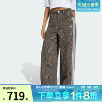 adidas阿迪达斯三叶草女子蛇纹印花宽松三条纹运动裤KY0631