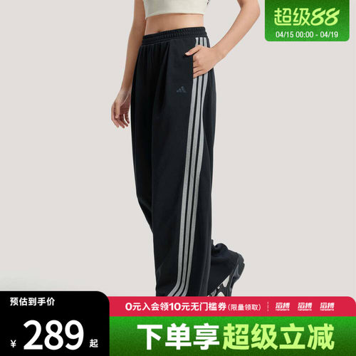 adidas阿迪达斯女子三条纹舞动系列宽松运动香蕉裤扭扭裤KR7594