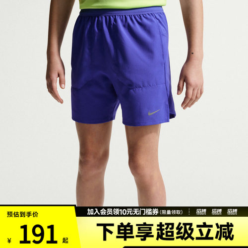 NIKE耐克大童K NK DF STRIDE SHORT运动休闲短裤IO0519-430