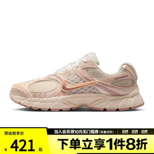 NIKE耐克女鞋W NIKE V5 RNR运动休闲鞋IH5088-001