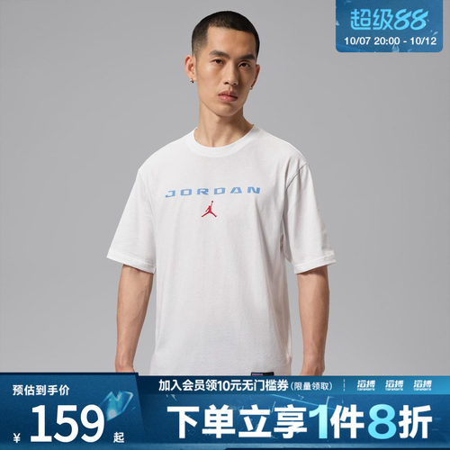 NIKE耐克男子BRFC LBR GFX SS CRW运动休闲短袖T恤IO0008-100