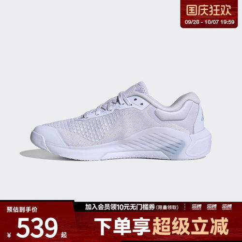 adidas阿迪达斯女子稳定透湿排汗回弹防滑综合训练鞋KJ6604