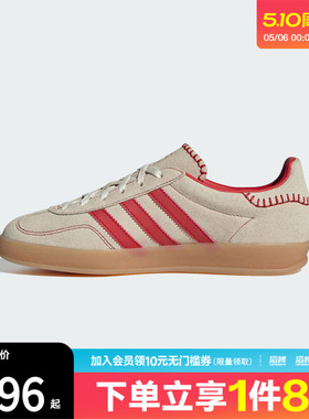 adidas阿迪达斯三叶草男女GAZELLE INDOOR运动T头鞋休闲鞋JS1402
