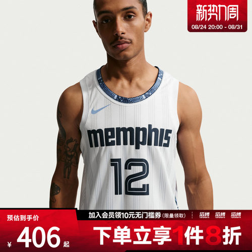 NIKE耐克男子运动休闲无袖T恤HM5986-104