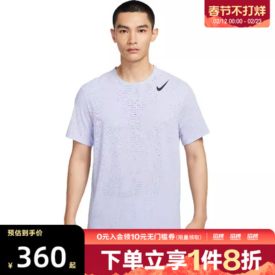NIKE耐克男子DFADV AROSWFT TOP运动休闲短袖T恤HJ3378-057