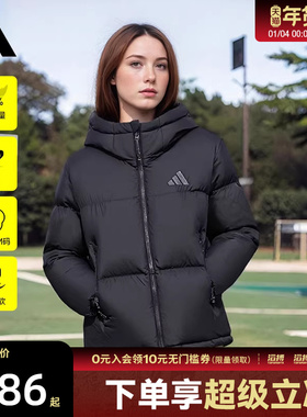 adidas阿迪达斯女子运动休闲保暖连帽羽绒服外套JV6192