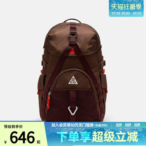 NIKE耐克男女ACG DAYMAX BKPK运动休闲双肩包HJ8178-216