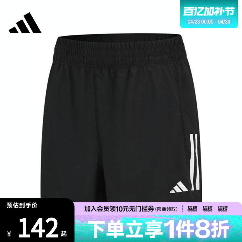 adidas阿迪达斯女子黑色简约舒适百搭跑步运动休闲短裤IX6371