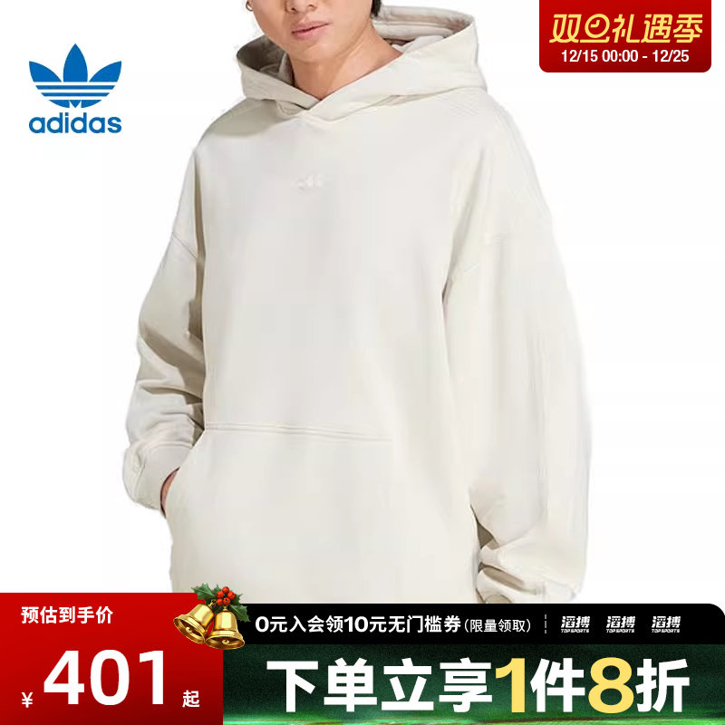 adidas阿迪达斯三叶草男子P ESS HD运动休闲套头衫卫衣JD3299