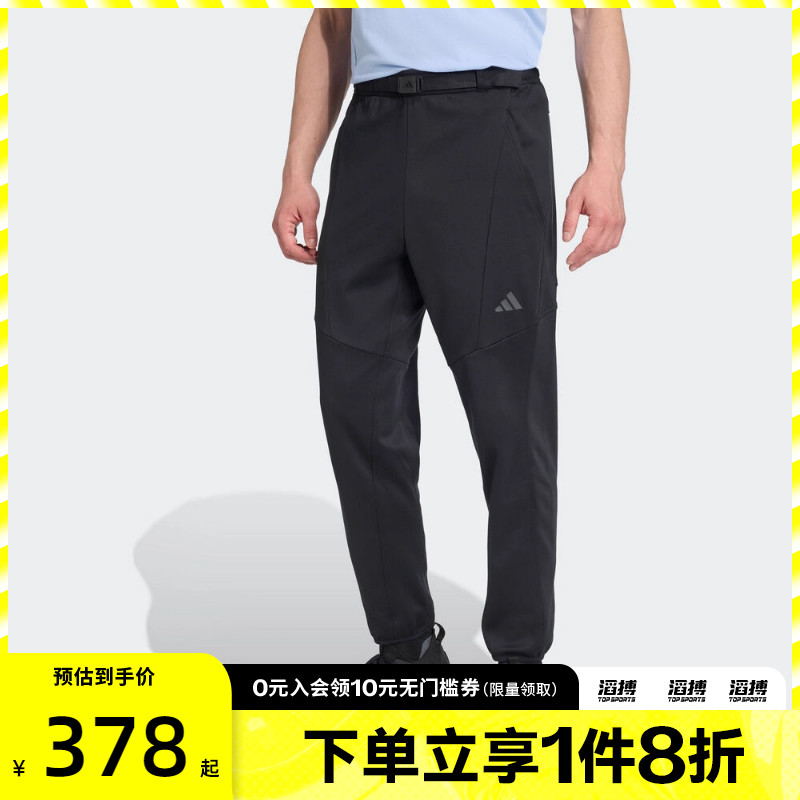 adidas阿迪达斯男子运动训练休闲收口加绒长裤JN3674