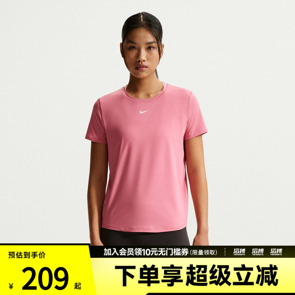 NIKE耐克女子AS W NK ONE CLASSIC运动休闲短袖T恤FN2799-641