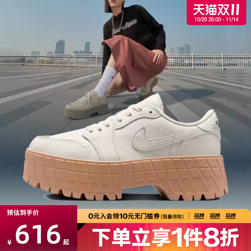 NIKE耐克女鞋AIR JORDAN1BROOKLYN运动休闲鞋HF3184-101