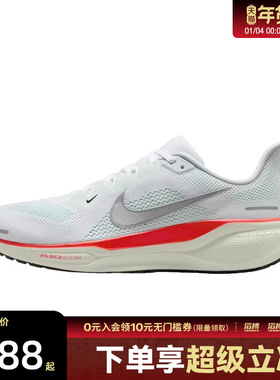 NIKE耐克男鞋AIR ZOOM PEGASUS 41运动训练跑步鞋FD2722-115